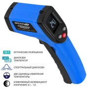 МЕГЕОН 16554 — бесконтактный термометр
