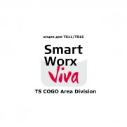 LEICA SmartWorx Viva TS (COGO Area Division)