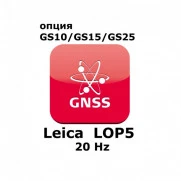 LEICA LOP5 (GS10/GS15; 20Hz)