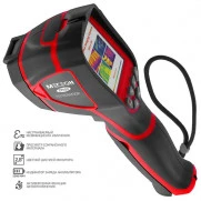 МЕГЕОН 27452 — тепловизор