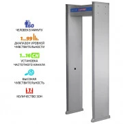 Металлоискатель МЕГЕОН 45101