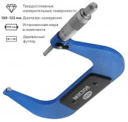 Омметр МЕГЕОН 80604