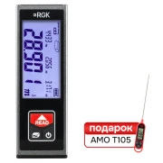 Лазерный дальномер Комплект лазерного дальномера RGK D40 и термометра AMO T105