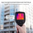 Тепловизор RGK TL-38 с поверкой и опцией 2000 °C