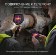 Тепловизор RGK TL-384F Plus с поверкой