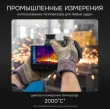 Тепловизор RGK TL-1024 Pro в комплекте с телеобъективом 14°
