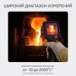 Тепловизор RGK TL-384F Plus с поверкой