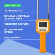 VERDO MM1102 - влагомер зерновых культур (6 кодов)
