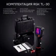 Тепловизор RGK TL-30 с поверкой