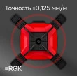 Комплект: ротационный нивелир RGK SP-312 + элевационный штатив RGK SH-170 + рейка RGK LR-2 + дальномер RGK DL100
