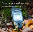 Комплект туристический навигатор RGK NV-20 и термогигрометр AMO H605