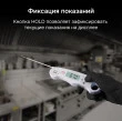 Контактный термометр RGK CT-103 с поверкой