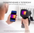 Тепловизор RGK TL-640 с поверкой в комплекте с телеобъективом 12°