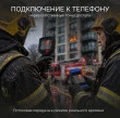 Тепловизор RGK TL-160F Plus с поверкой