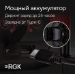 Комплект: ротационный нивелир RGK SP-312 + штатив RGK SH-170 рейка RGK LR-2