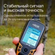 Комплект туристический навигатор RGK NV-20 и термогигрометр AMO H605