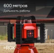 Комплект: ротационный нивелир RGK SP-312 с калибровкой + элевационный штатив RGK SH-170