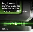 Комплект лазерного уровня RGK PR-4D Green и рулетка AMO R303