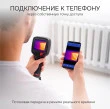 Тепловизор RGK TL-20 с поверкой