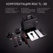 Тепловизор RGK TL-38 с поверкой