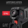Тепловизор RGK TL-384 с поверкой в комплекте с телеобъективом 12°