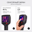 Тепловизор RGK TL-30 с поверкой