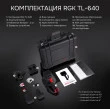 Тепловизор RGK TL-640 с поверкой и опцией 2000 °C в комплекте с телеобъективом 6° и широкоугольным объективом 48°