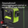 Лазерный уровень RGK PR-3G с калибровкой