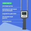 VERDO MM1110 - влагомер бумажных материалов