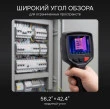 Тепловизор RGK TL-20 с поверкой