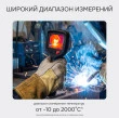 Тепловизор RGK TL-300F с поверкой
