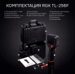 Тепловизор RGK TL-256F с поверкой