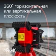 Комплект: ротационный нивелир RGK SP-312 с калибровкой + штатив RGK SH-170 рейка RGK LR-2