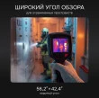 Тепловизор RGK TL-160F с поверкой и опцией 1200 °C