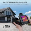Тепловизор RGK TL-384 Pro в комплекте с телеобъективом 12°
