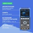 VERDO SH1402 - осциллограф-мультиметр 40 МГц, 2 канала, генератор