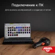 Комплект тепловизора AMO T820 с поверкой и контактного термометра AMO T105