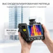 Тепловизор RGK TL-384 Pro в комплекте с телеобъективом 6°