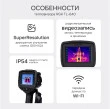 Тепловизор RGK TL-640 в комплекте с широкоугольным объективом 48°