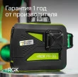 Комплект: лазерный уровень RGK PR-3G с калибровкой + штатив RGK LET-150