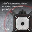 Комплект: ротационный нивелир RGK SP-612 + элевационный штатив RGK SH-340