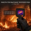 Тепловизор RGK TL-384F Plus с поверкой