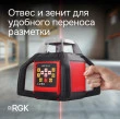 Ротационный нивелир RGK SP-610 с калибровкой