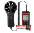 Комплект Анемометра RGK AM-30 и термогигрометра AMO H605