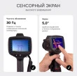 Тепловизор RGK TL-640 Plus с поверкой в комплекте с телеобъективом 6°