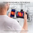 Тепловизор RGK TL-640 Pro с поверкой в комплекте с телеобъективами 12° и 6°