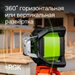 Комплект: ротационный нивелир RGK SP-612G + элевационный штатив RGK SH-170 + рейка RGK LR-2 + дальномер RGK DL100G