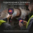 Тепловизор RGK TL-384F с поверкой