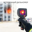 Тепловизор RGK TL-384F Plus с поверкой