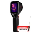 Комплект тепловизора AMO T820 с поверкой и контактного термометра AMO T105